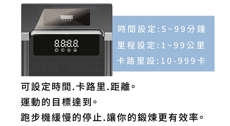 MRF健身大師 跑步機 - 詳情3