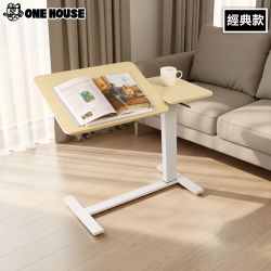 【ONE HOUSE】夜間下殺 均一價1299