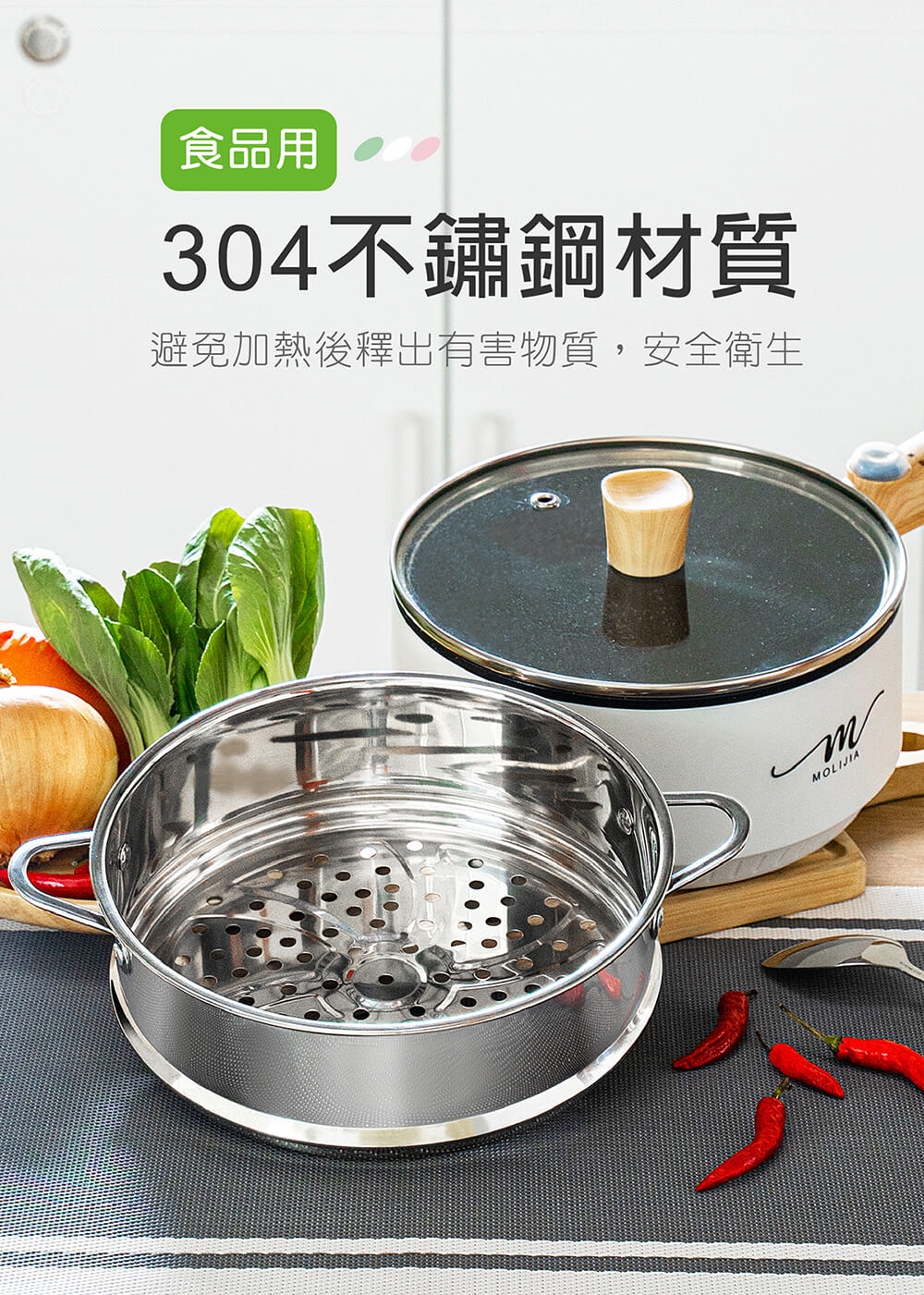 MOLIJIA魔力家 M18 - 詳情5