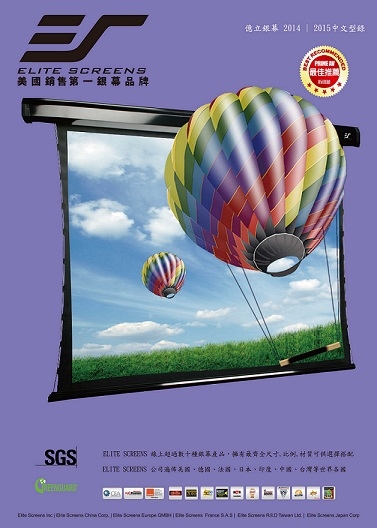 ELITE SCREENS億立銀幕 E120VT - 詳情1