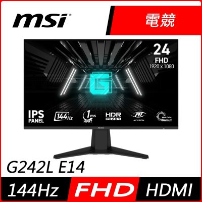 MSI微星 G242L E14 24型 FHD IPS 144Hz 平面電競螢幕(1ms/HDR/低藍光/HDMI)