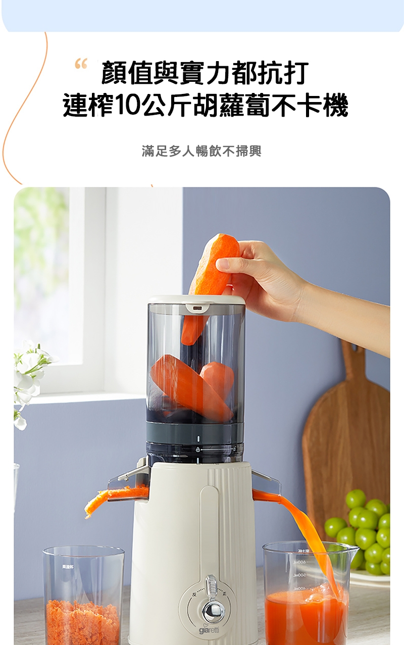 Giaretti珈樂堤義大利 GT-SJ138 - 詳情4