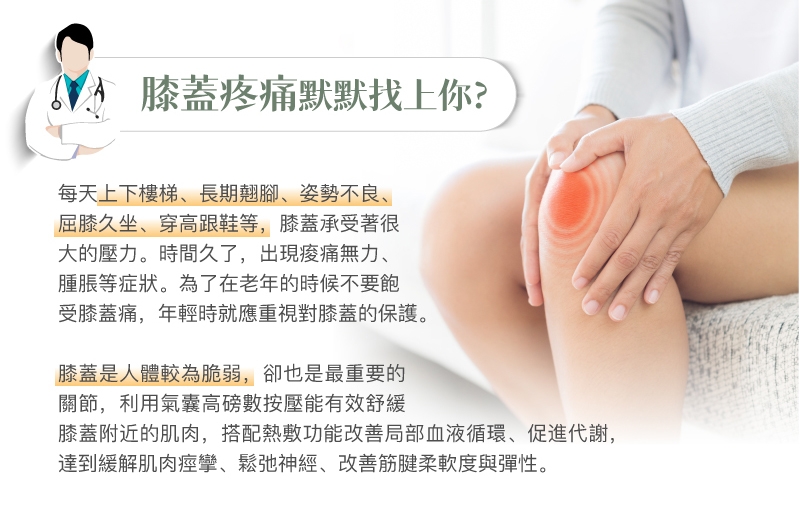 輝葉 HY-768 - 詳情1