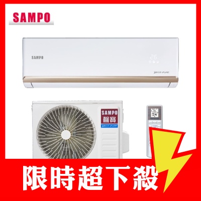 SAMPO聲寶 AU-PF50DC