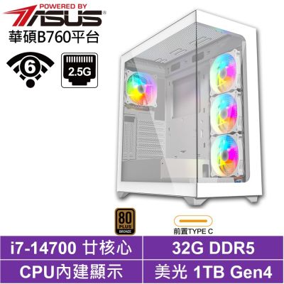 華碩B760平台[伏爾泰N27C]i7-14700/32G/1TB_SSD