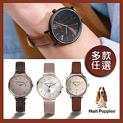 Hush Puppies 經典巴吉度手錶 34mm-44mm - 多款任選
