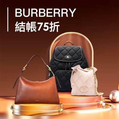 BurberryxMulberry英倫經典款6折起