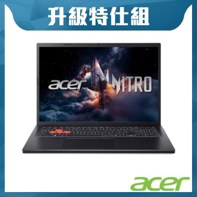Acer 宏碁 Acer Nitro Lite NL16-71G-516L 16吋輕薄電競特仕筆電(RTX4050/i5-13420H/8G+16G/1TB SSD/WIN11)