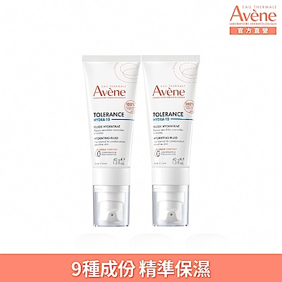 【Avene雅漾官方直營】HYDRA-10極簡水凝乳40ml 2入組(前安敏改版)