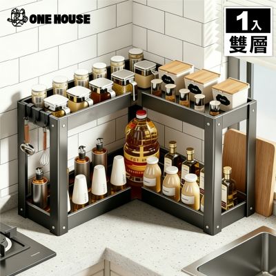 【ONE HOUSE】品川系廚房轉角調料品碳鋼置物架_雙層 (廚房架/收納架/收納櫃/層架)