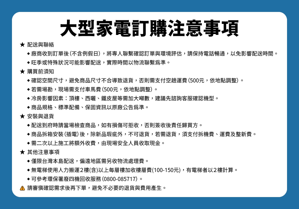 TECO東元 MA80IC-ZRS - 詳情1