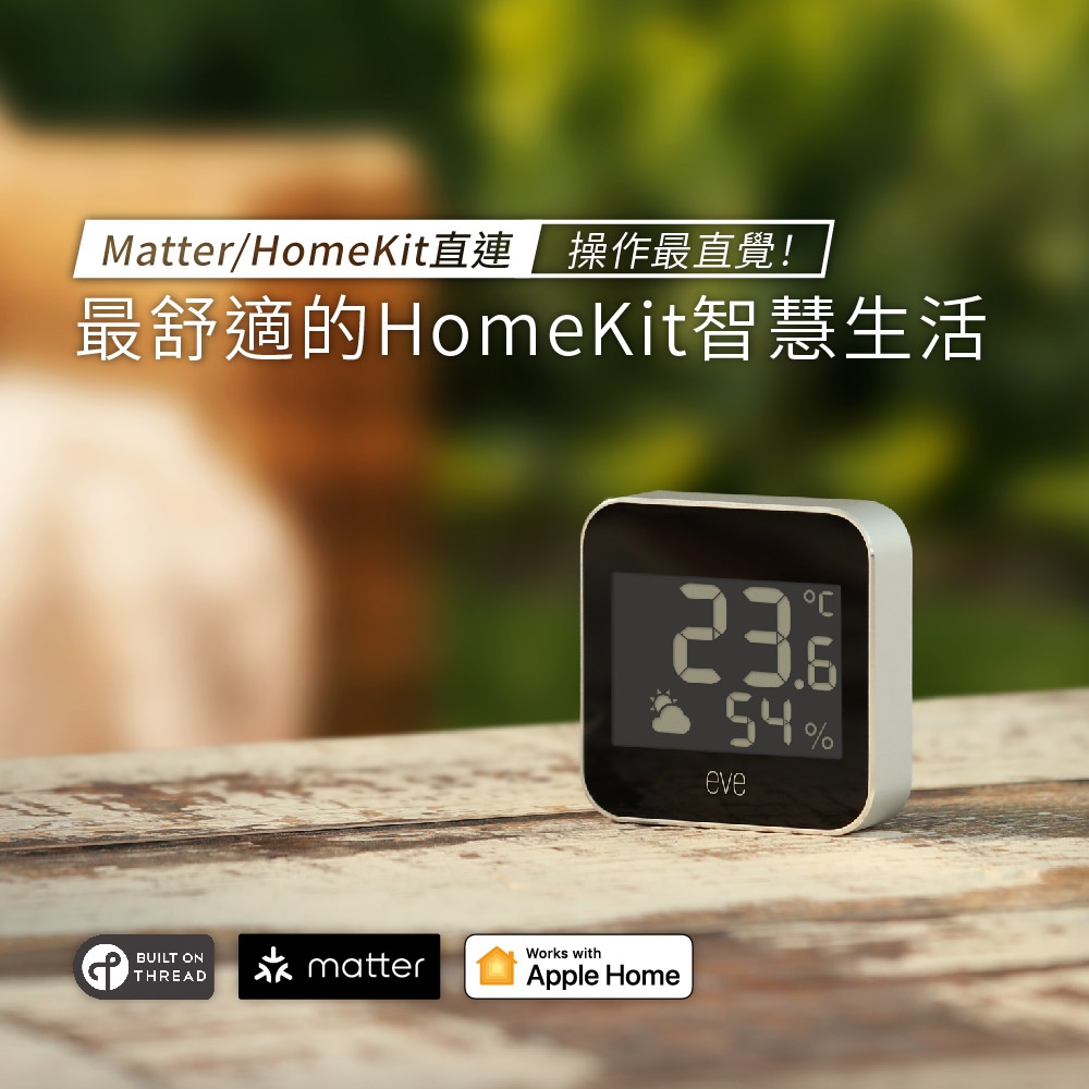 Eve Weather - 詳情1