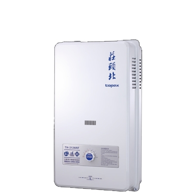 Topax莊頭北 (全省安裝)莊頭北10公升屋外型13排火TH-3106RF同款RF式熱水器桶裝瓦斯TH-3000TRF_LPG