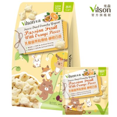 米森Vilson 乳酸菌果粒優格-柳橙百香10g*5包