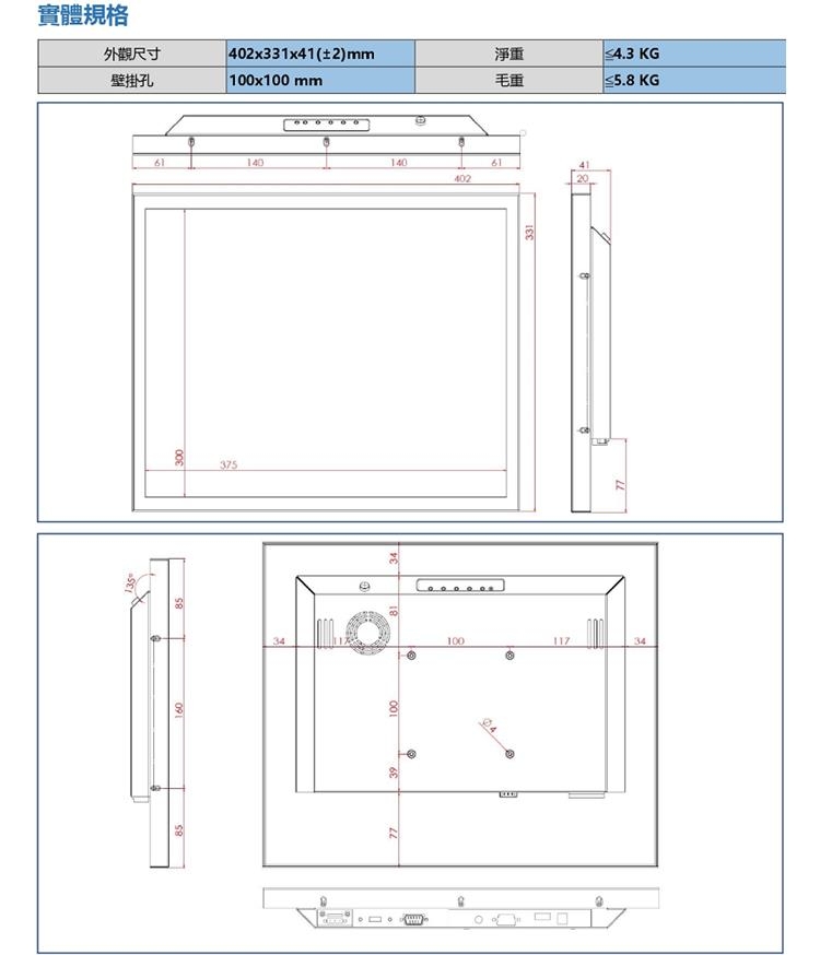 Nextech 19 - 詳情1