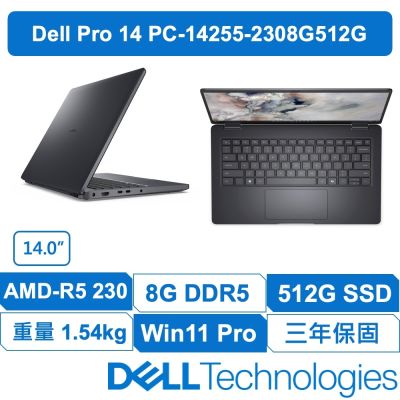 DELL戴爾 PRO PC14255-2308G512G I 14吋輕薄AMD筆電 (R5-230/8G/512GB/礦石灰)