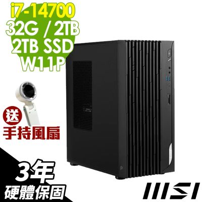 MSI微星 MSI PRO DP180 (i7-14700/32G/2TB+2TB SSD/W11P)