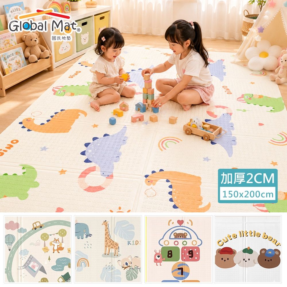 【 Global mat 】【 Global mat 】國民地墊 XPE 經典款 2cm 加厚雙面摺疊墊 P款(200 x 150) - 多款任選