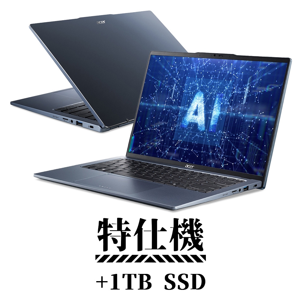Acer 宏碁Swift Go 14 SFG14-73-55CK 14吋輕薄特仕筆電(Ultra 5 125H