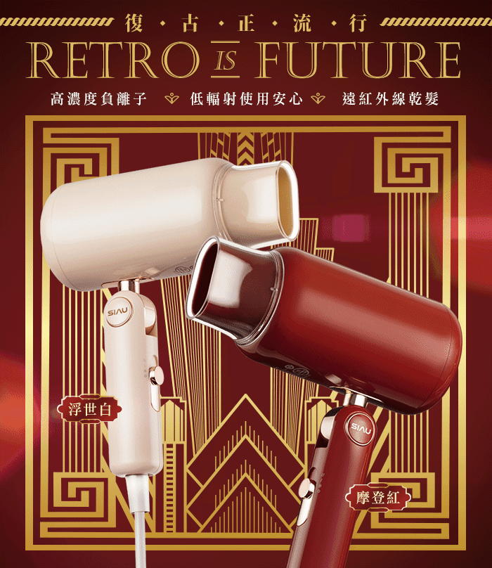 SIAU詩杭 CL-600 - 詳情5