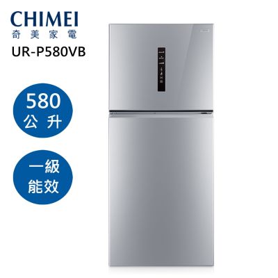 CHIMEI奇美580公升變頻雙門冰箱UR-P580VB