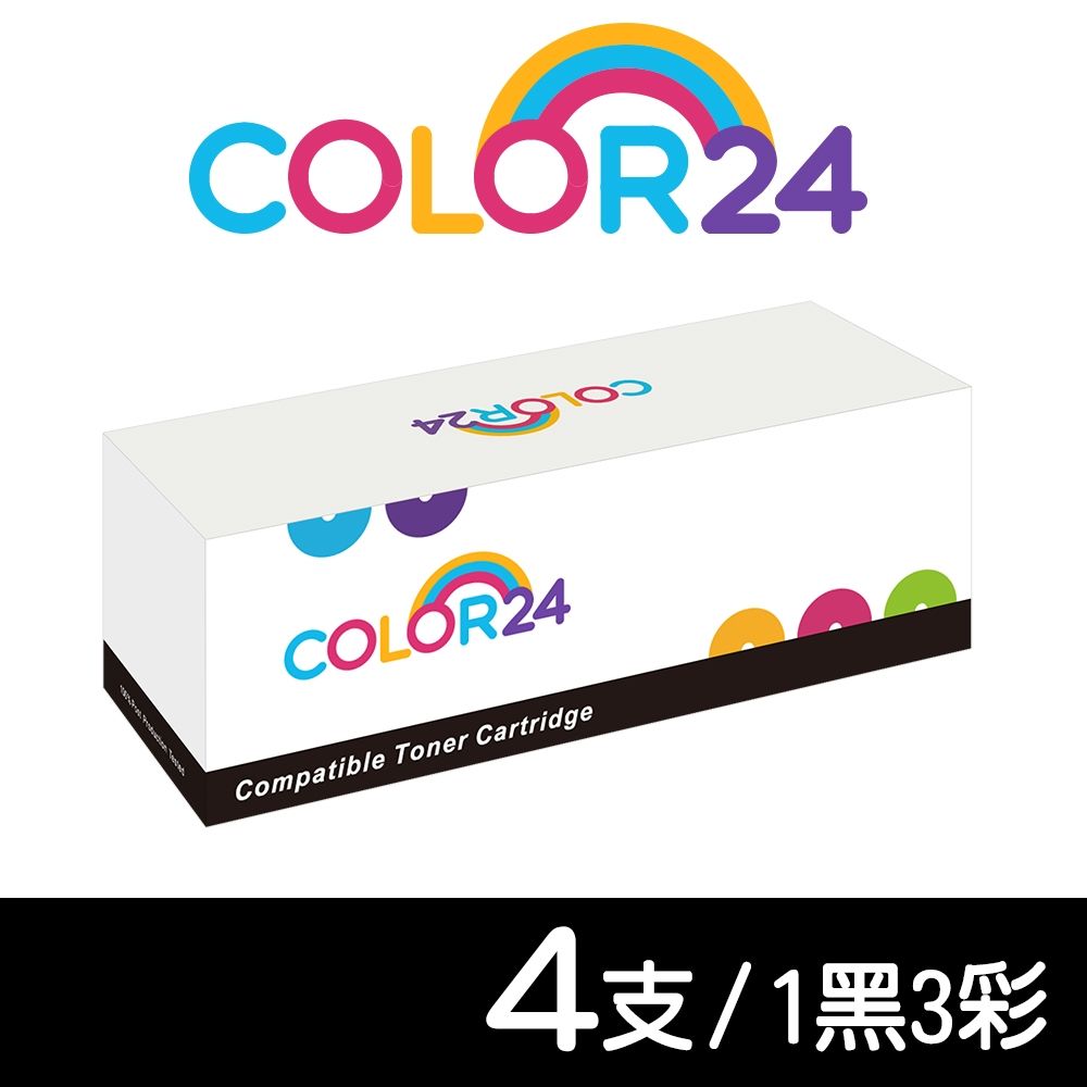 【Color24】for HP 1黑3彩超值組《新晶片》W2220X/W2221X/W2222X/W2223X (222X) 高容量相容碳粉匣 / 適用 LJ 3203/3288 MFP 3303