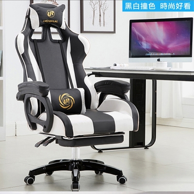 STYLE 格調 品牌系列電競椅-LR1001黑白撞色款- 升級置腳台(3D立體側翼內包裹式設計)