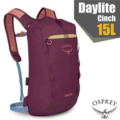 【OSPREY】Daylite Cinch 15 超輕網狀透氣登山健行背包15L/攻頂包/ 深邃酒紅 R