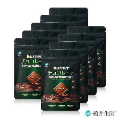 船井burner倍熱 65%FIP100高纖黑巧克力(7片/袋)X9-效期2026/10/21
