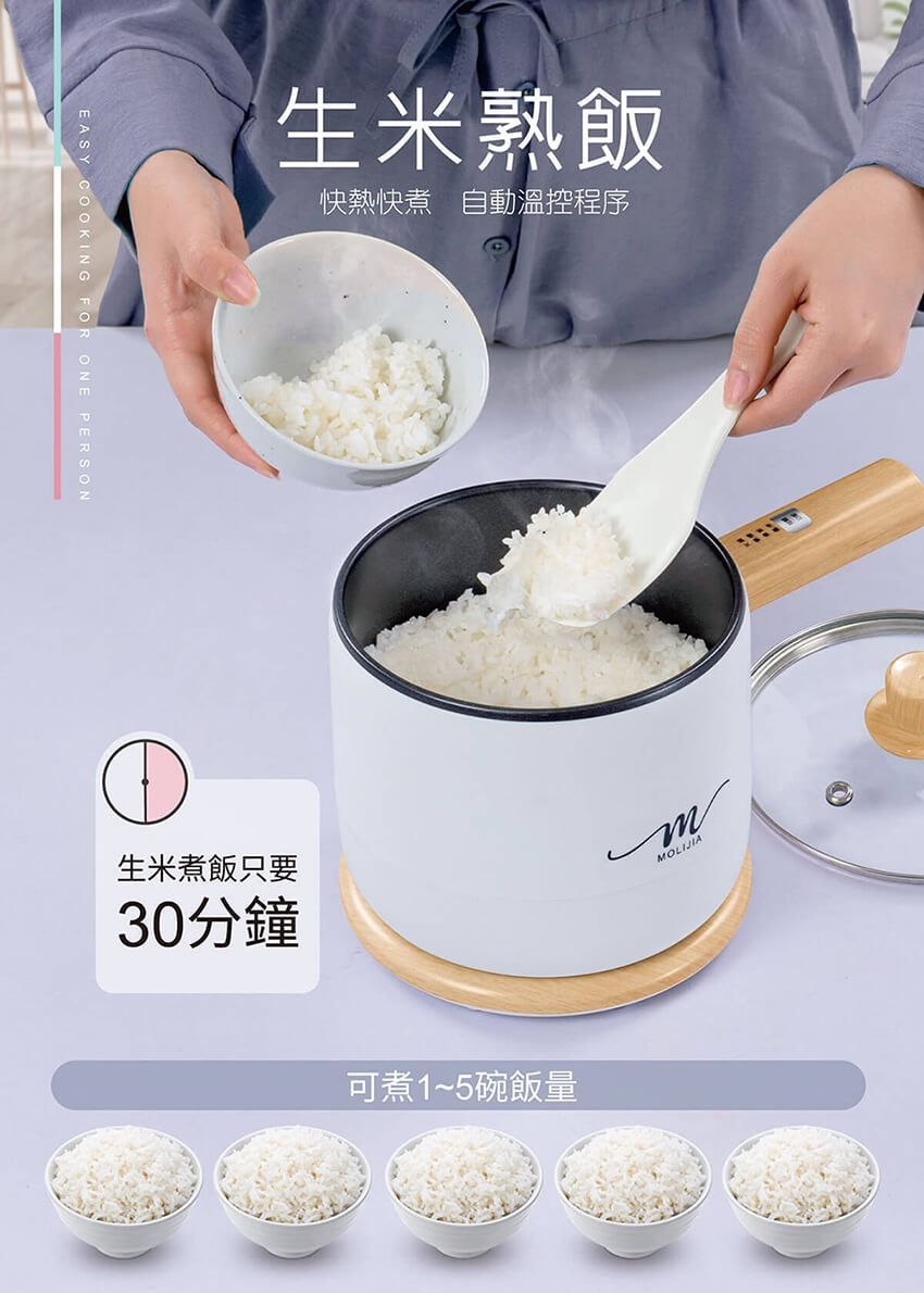 MOLIJIA魔力家 M17 - 詳情2