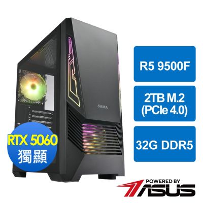 華碩B650平台[聖虎遊俠]R5 9500F MPK/32G/RTX 5060/2TB_M2