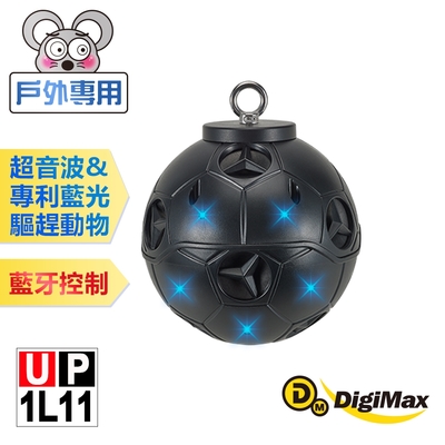 【DigiMax】『十二不赦』智慧藍牙12喇叭超音波驅鼠獸器 UP-1L11  [戶外專用] [有效範圍900坪] [驅逐野生動物] [藍牙控制] [八段音頻模式]