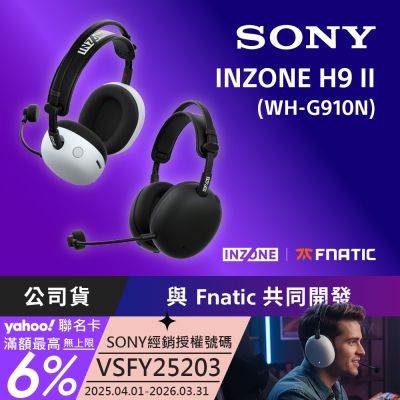 SONY 索尼INZONE H9 II WH-G910N 無線降噪電競耳機