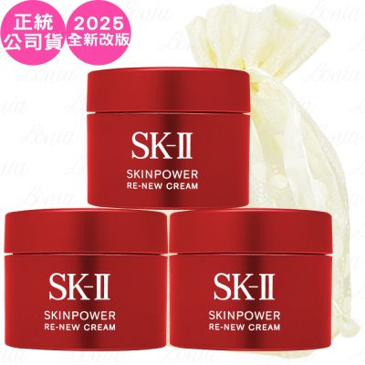 SK-Ⅱ 肌源賦能煥顏活膚霜(15g)*3旅行袋組(效期2028.5 公司貨)