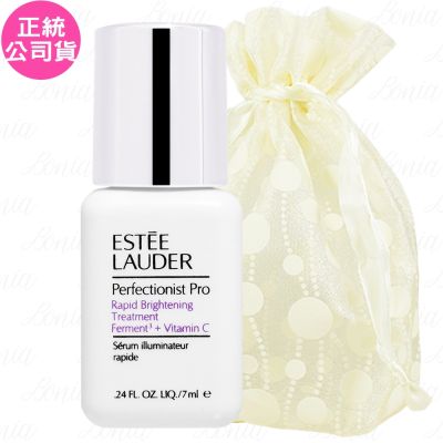 ESTEE LAUDER 雅詩蘭黛 Pro極速淨白淡斑精華(7ml)旅行袋組(公司貨)