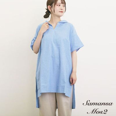 Samansa Mos2 多種圖案下襬開岔船領長版襯衫