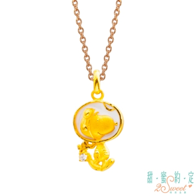 甜蜜約定2SWEET 自在遨遊史奴比Snoopy黃金墜子 送項鍊