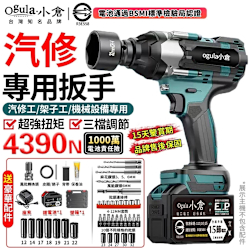 電動工具、日立 日立HiKOKI WR 36DA 無刷6分套筒扳手1800牛頓米(原HITACHI) | 電動板手