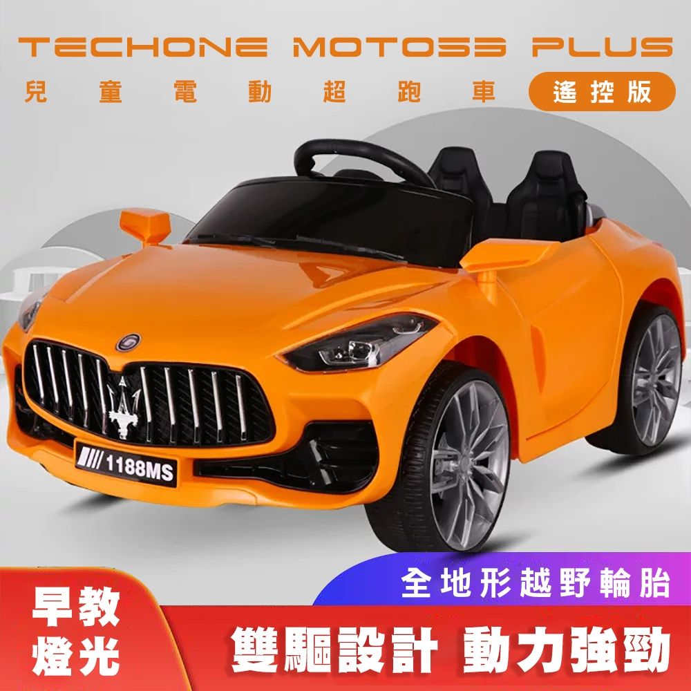 TECHONE MOTO53 PLUS 仿真電動超跑車遙控版瑪莎拉蒂豪華轎車嬰兒童寶寶四輪可坐人電動童車/汽車溜童神器