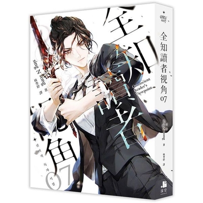 人渣反派自救系統　小説 人渣反派自救系統- 上（新裝版） | 文學小說| Yahoo購物中心