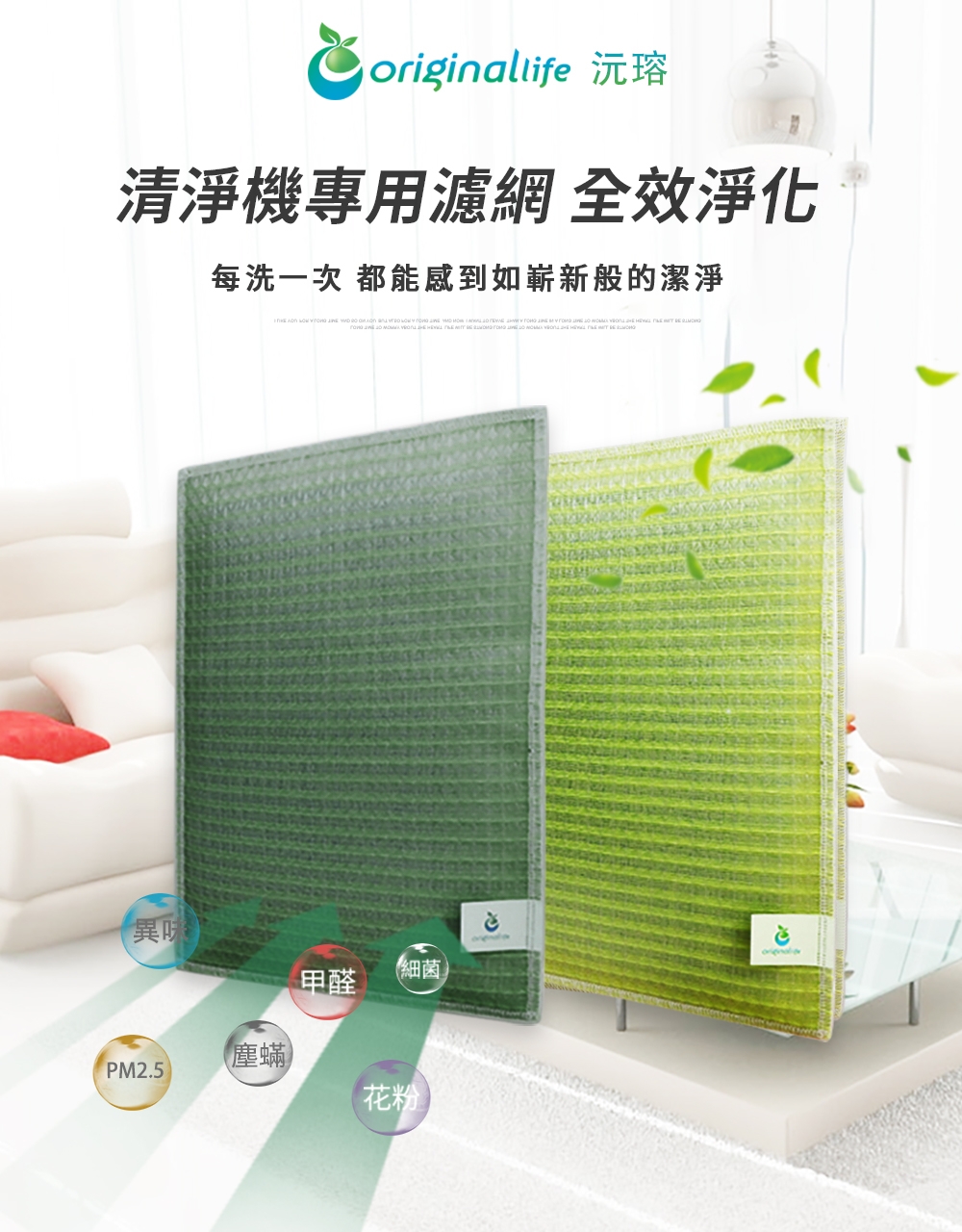 Honeywell 16600 - 詳情3