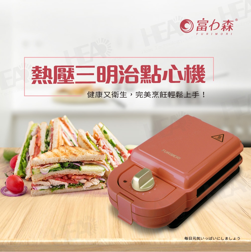 FURIMORI富力森 FU-S501 - 詳情1