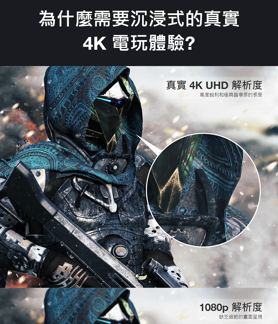 Optoma奧圖碼 GT2160HDR - 詳情4