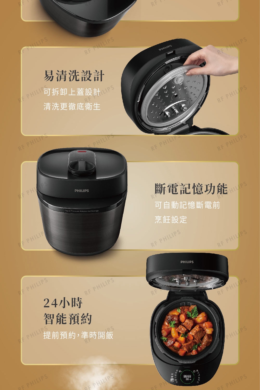 PHILIPS飛利浦 HD2151 - 詳情3