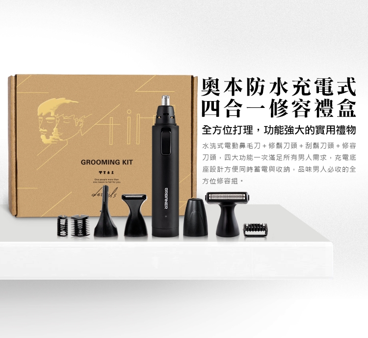 URBANER奧本 MB-990 - 詳情3