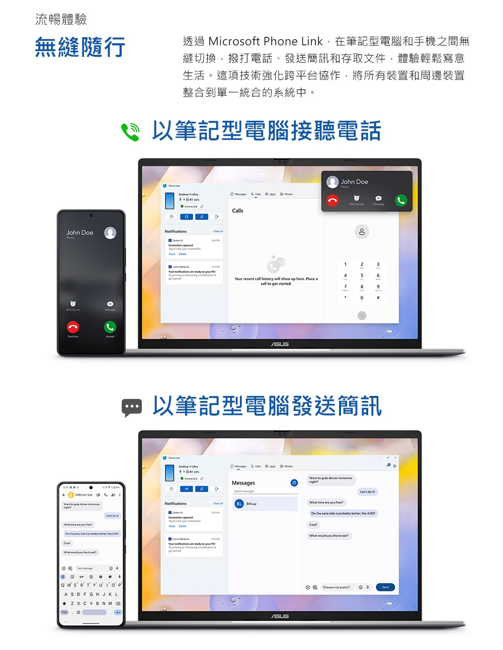 ASUS華碩 S3607VA - 詳情1