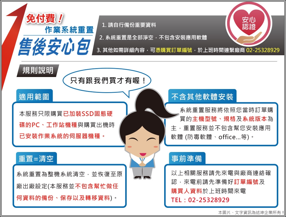 HP惠普 Z4 G5 - 詳情2