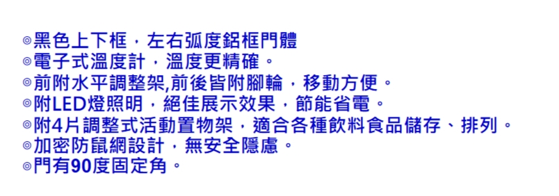 Warrior樺利 SC-412FG - 詳情1