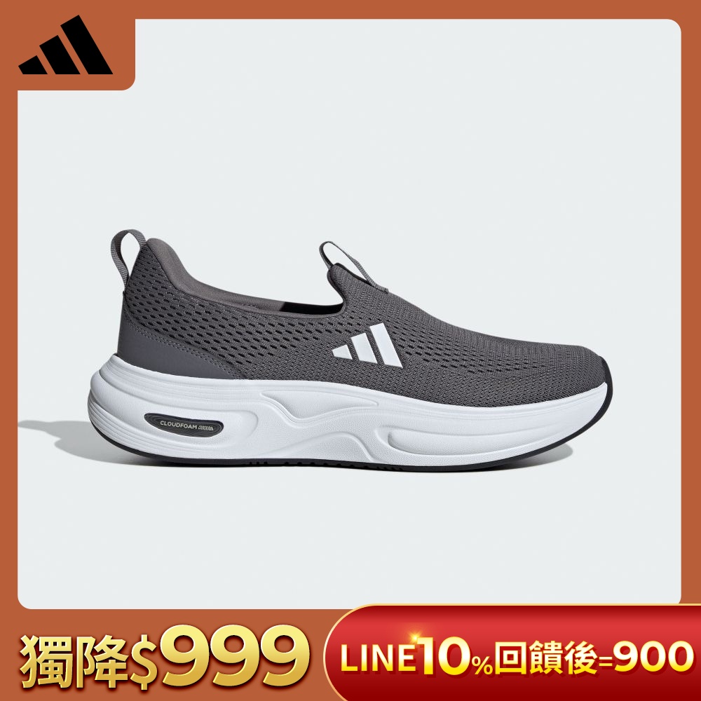 【adidas 愛迪達】 CLOUDFOAM FLEX RAPIDFIT 運動鞋 男鞋/女鞋 (多款任選) (D款)