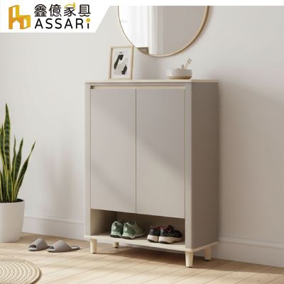 ASSARI-歐力2.7尺鞋櫃(寬80x深40x高118cm)